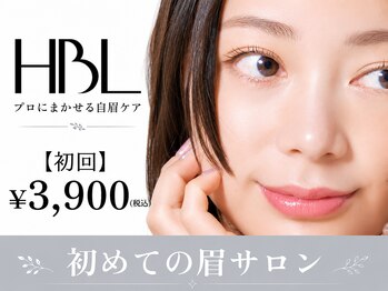 アベニュー 府中駅前店(Avenue)/【垢抜け美眉】HBL毛流れ改善♪