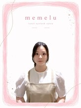 メメル 三宮(memelu) カワノ