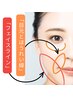 目元・ほうれい線にはハリを!&小顔を叶えるオールインワンフェイシャル