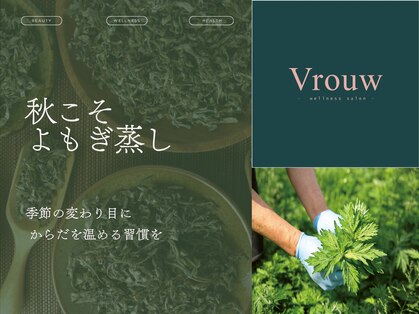 ブラウ 自由が丘店(Vrouw)の写真