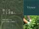 ブラウ 自由が丘店(Vrouw)の写真