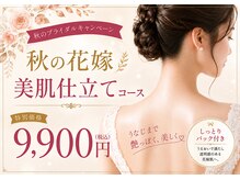 ソルシエール
