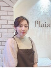 プレジール(Plaisir) 木村 有佳理