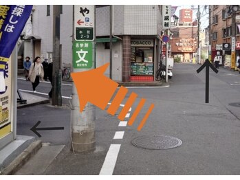 アイビー 国分寺店(eyebee)/お店までの道案内(4)