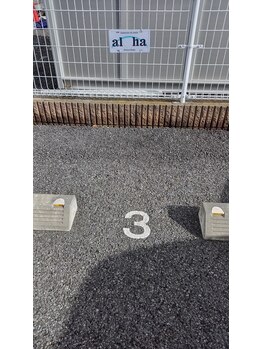 ヨサパーク マリ(YOSAPARK mari)/駐車場