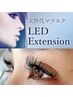《最新技術》LED +フラットラッシュ140本+オフ無料♪¥8,900