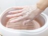 【ハンド】オフのみ＋パラフィンパック保湿セット♪（ケアなし）