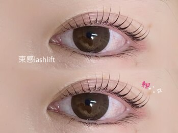 ソルルナ(Sol & Luna)/束感ラッシュリフト