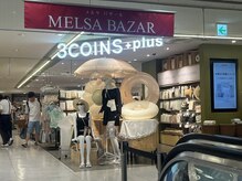 まつげエクステ専門店 ビューティーアイラッシュ メルサ栄店/4Fに当店がございます