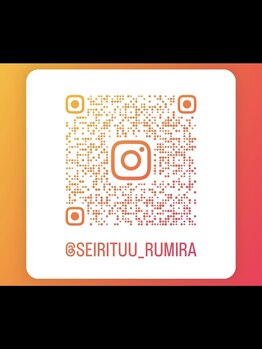ルミラ(RUMIRA)/当サロンの公式インスタです！