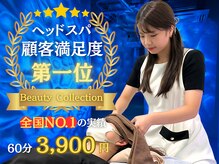 仙豆のちから × ドクターリセット 大阪淀屋橋店(Dr.Reset)