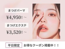 ラディアントモア(radiant more)