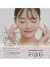 スマホ首・二重あごにさよなら！　くすみ・たるみに悩まない透明肌へ