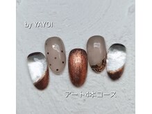 エンジェル 葛飾(ANGEL)の雰囲気（定額メニューは毎月最新デザイン100種超☆色も自由選択OKです）