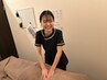 【9月限定】夏の不調改善！極上整体+骨盤・小顔矯正＋《105分》14850円→