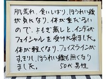 ココカラ(COCOKARA)/お客様の声