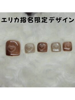 小松えりか指名限定デザイン