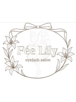 大人女性向けこだわりサロン