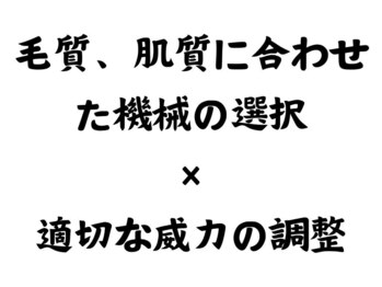 美容脱毛専門サロン エピラージュ 新宿店(Epilage)/毛質、肌質、痛みに合わせた威力