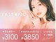 ファストネイル 渋谷店(FAST NAIL)の写真