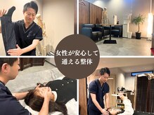 美容整体サロン プライム(Prime)