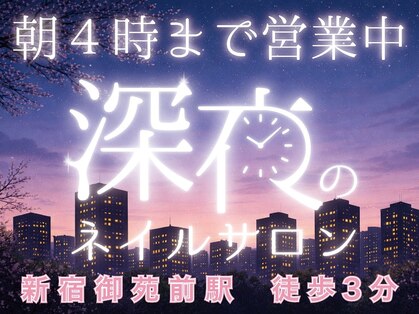 ミネイル(3nail)の写真