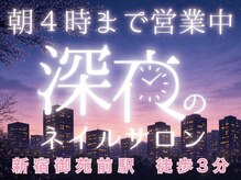 ミネイル(3nail)