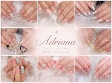 アドリアーナ(ADRIANA)