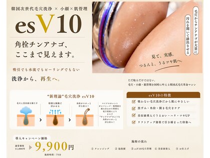 エクラ アン(eclat.un)の写真