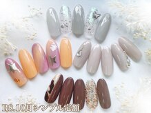 シンプル定額コース☆彡