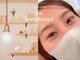 イト アイデザイン(ito.eye design)の写真