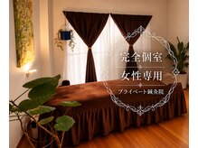 ワームリー 久留米(warmly)