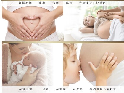 エッセンスマム 東京 プレナタールサロン(Prenatal salon)の写真