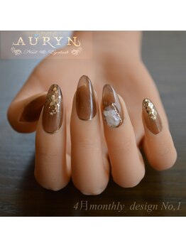 アウリン(AURYN)/4月限定monthly design No,1