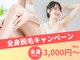 レッドソルトサロン(RED SALT SALON)の写真