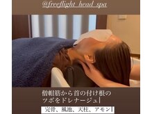 リノアの雰囲気（シャンプーブロー込みで帰ったらそのまま眠れる♪）