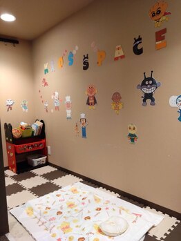 ひまわり整体院/キッズスペースが賑やかに♪