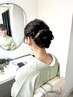 ヘアセット/アップスタイル
