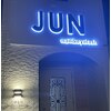 ジュンネイル(Jun Nail)のお店ロゴ