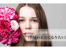 トップアイリストが担当☆【高持続No. 1】バインドロック 100束