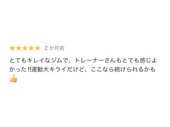 ノスジム(NOOS GYM)/【口コミ】40代男性の実際のお声