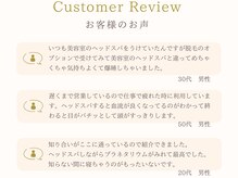 ル シャ/メンズ脱毛/毛穴洗浄/ヘッドスパ