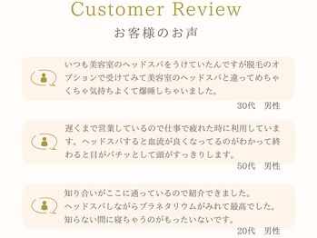 ル シャ/メンズ脱毛/毛穴洗浄/ヘッドスパ