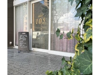 サロン105(salon 105)の写真