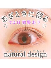 ブロウタス 新越谷店(BROW+)/まつげパーマ