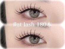 キレイエ アイズ(KIREIE EYES)/フラットラッシュ180本