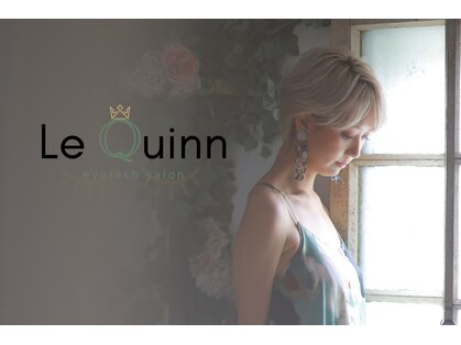 ル クイン 恵比寿(Le Quinn)の写真