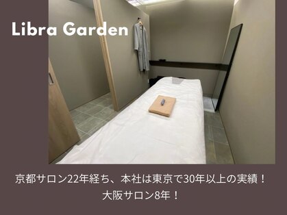リブラガーデン 大阪の写真