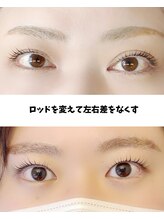 グロウビューティー(grow beauty)/