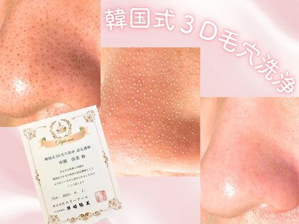 ニニ(nini)の写真